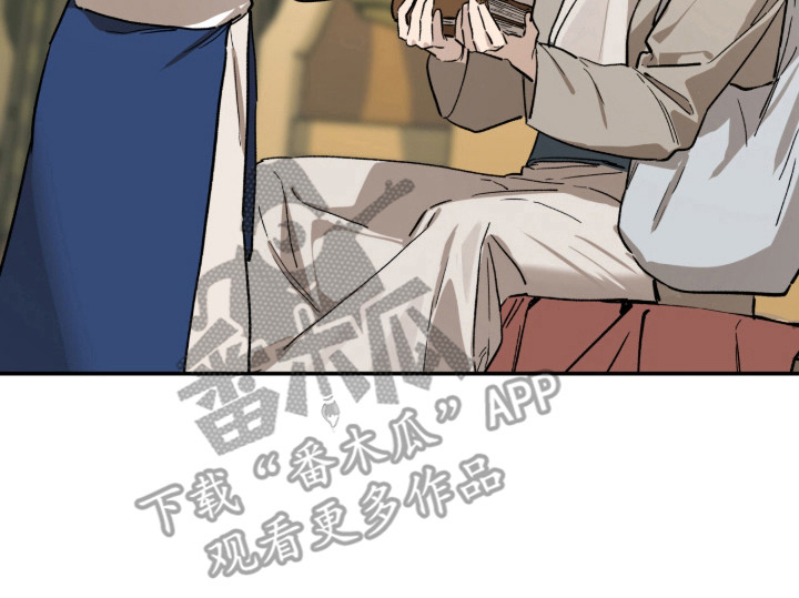 赤沙囚途漫画,第1章：狩猎季5图