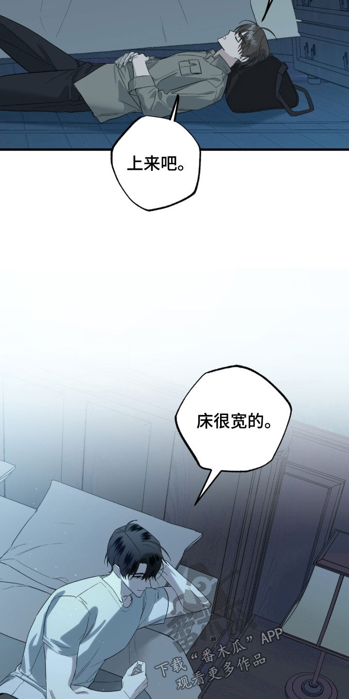 赤沙囚途漫画,第22章：追兵3图