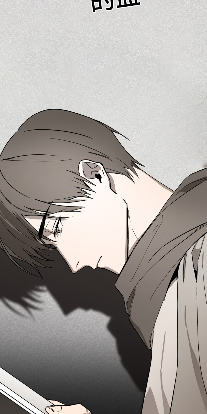 赤沙囚途漫画,第2章：换班3图