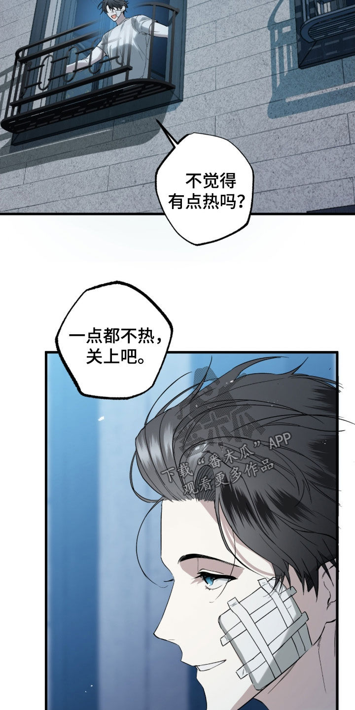 赤沙囚途漫画,第22章：追兵1图