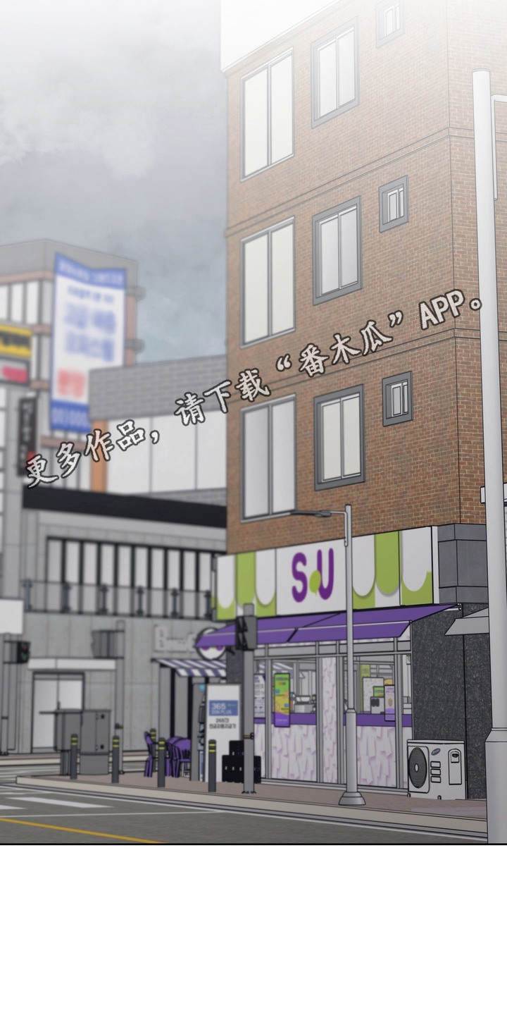 梦醒难眠漫画,第11章：期待着5图