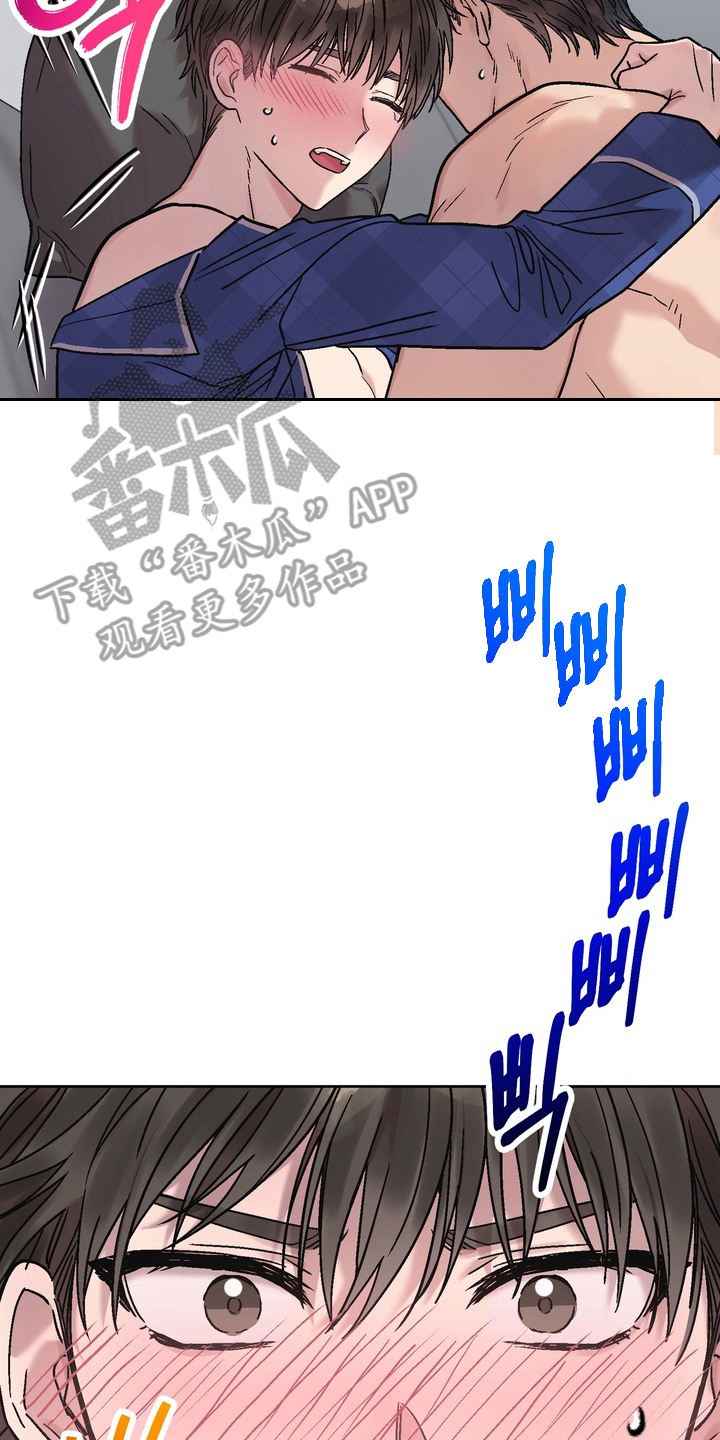 沉默的荣耀演员表漫画,第10章：感觉很好2图
