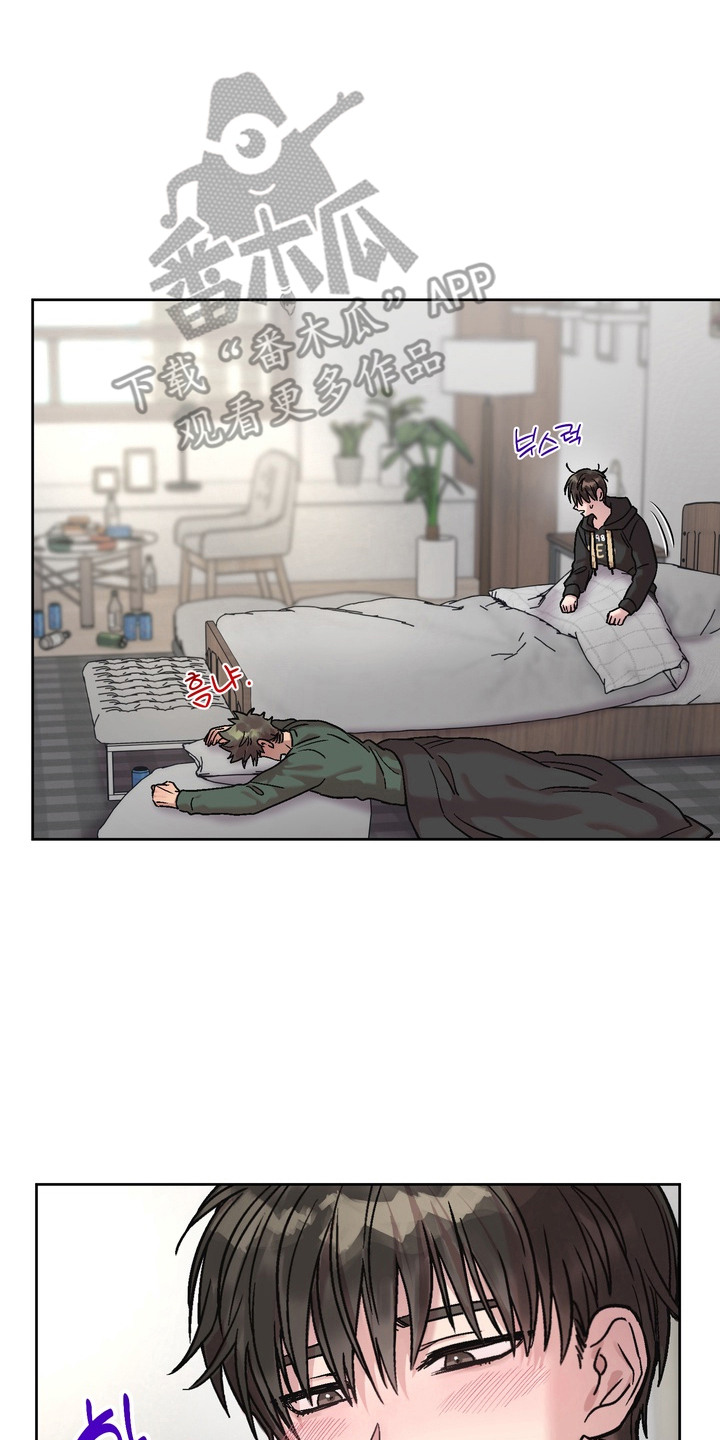 沉梦难醒漫画,第4章：清醒2图