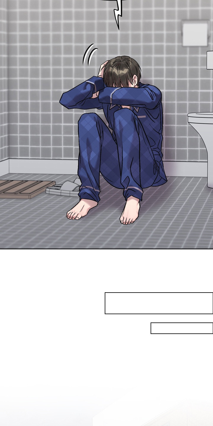 梦醒难眠漫画,第11章：期待着4图