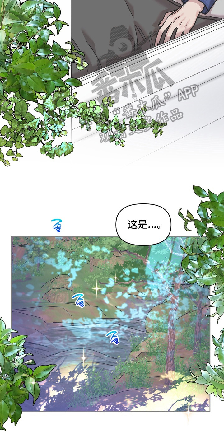 沉梦难醒在哪能看漫画,第7章：继续吧4图