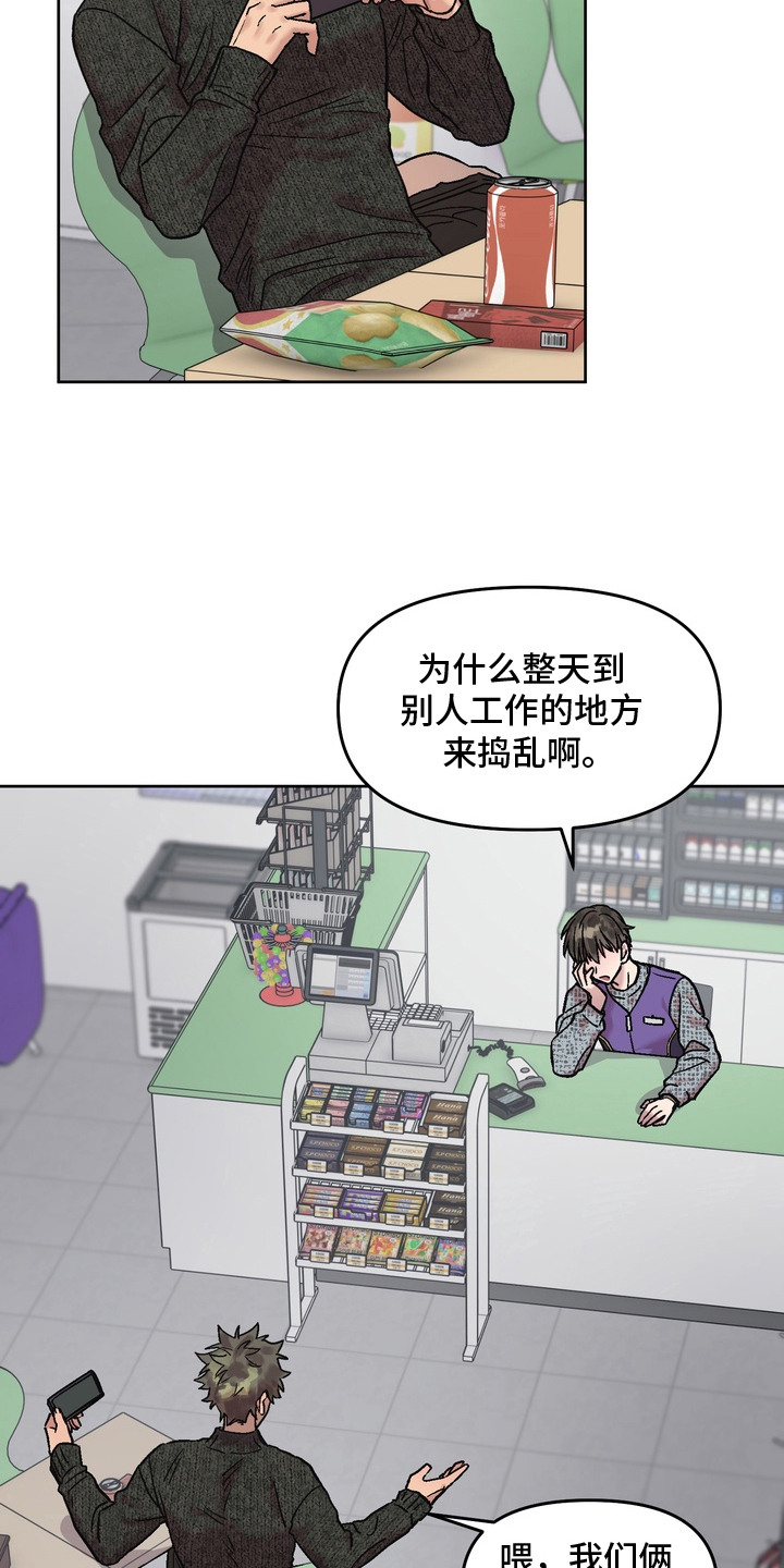 沉梦难醒在哪能看漫画,第11章：期待着2图