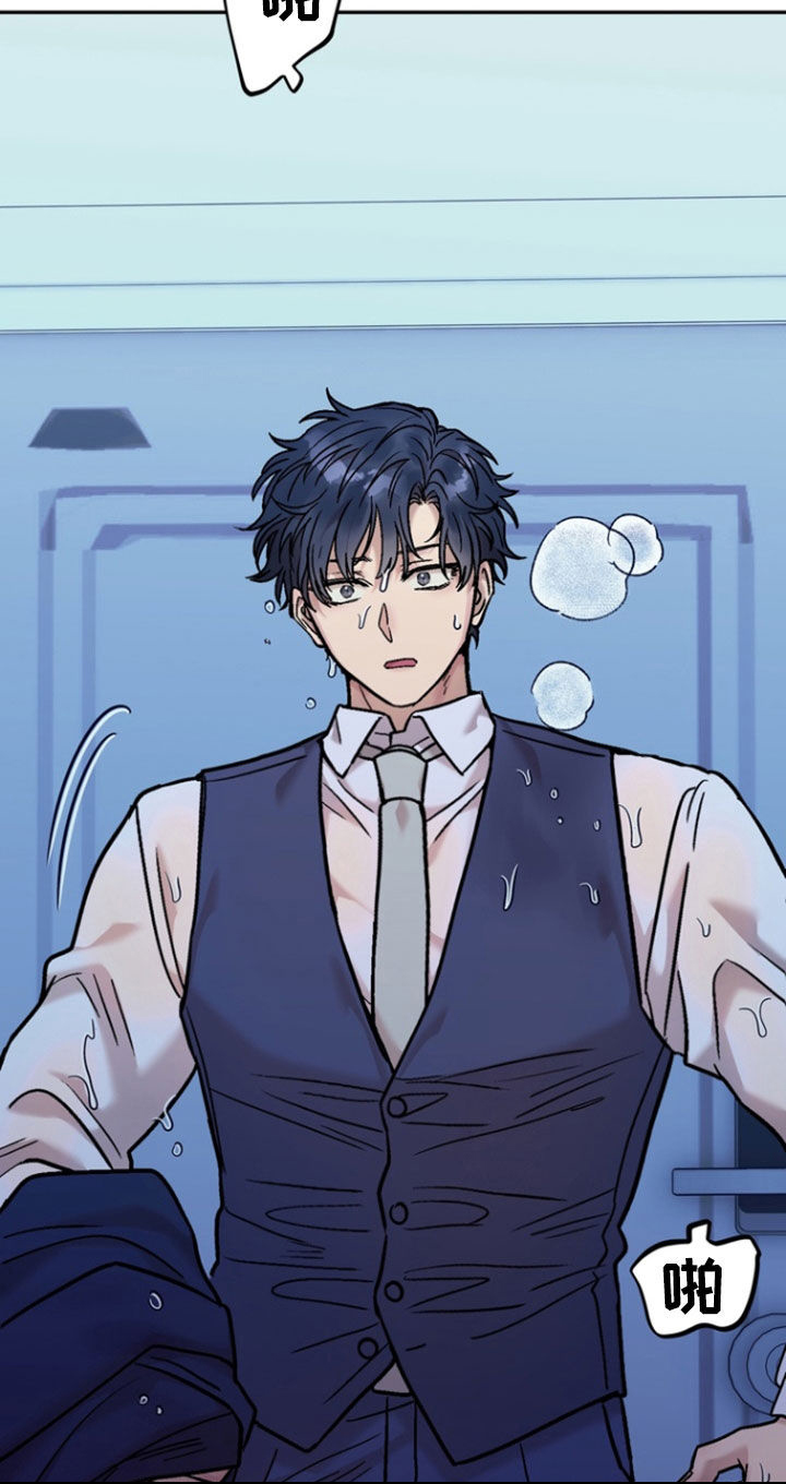 沉梦难醒漫画,第20章：一定要得到4图