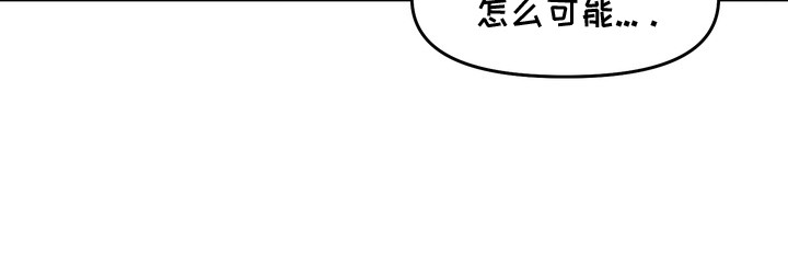 沉梦难醒漫画,第17章：忘不掉的梦1图