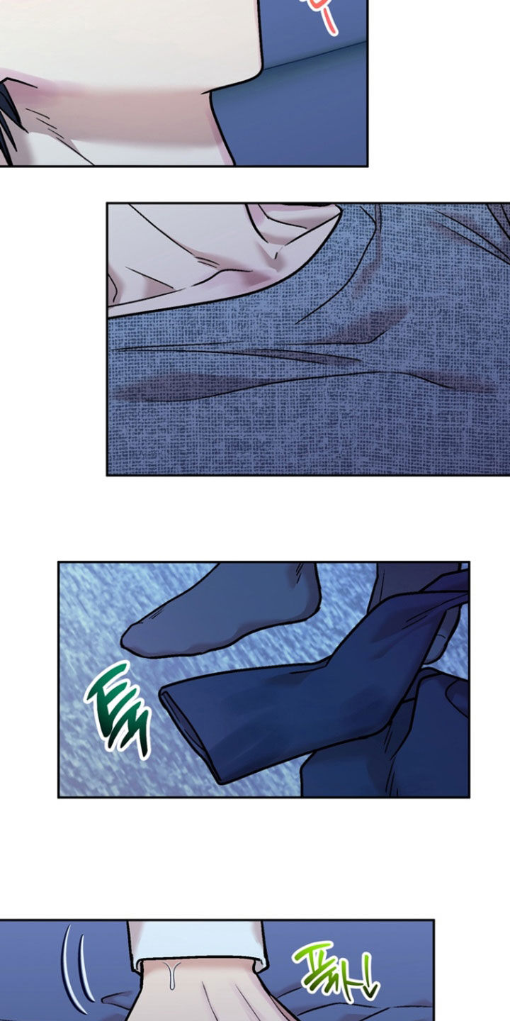 沉梦难醒漫画,第19章：我在干什么1图