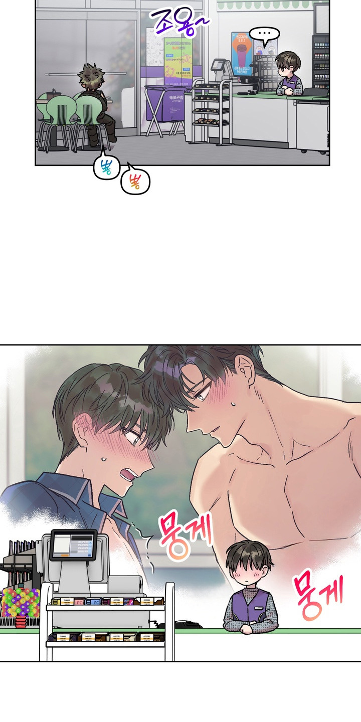 沉梦难醒在哪能看漫画,第11章：期待着5图