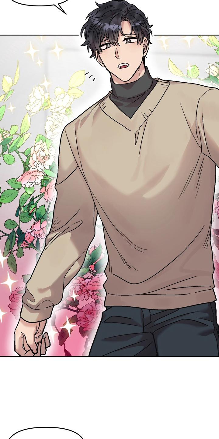 沉梦难醒漫画,第1章：暗恋的哥哥（预告）5图