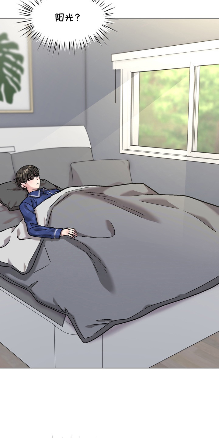 沉梦难醒在哪能看漫画,第7章：继续吧2图