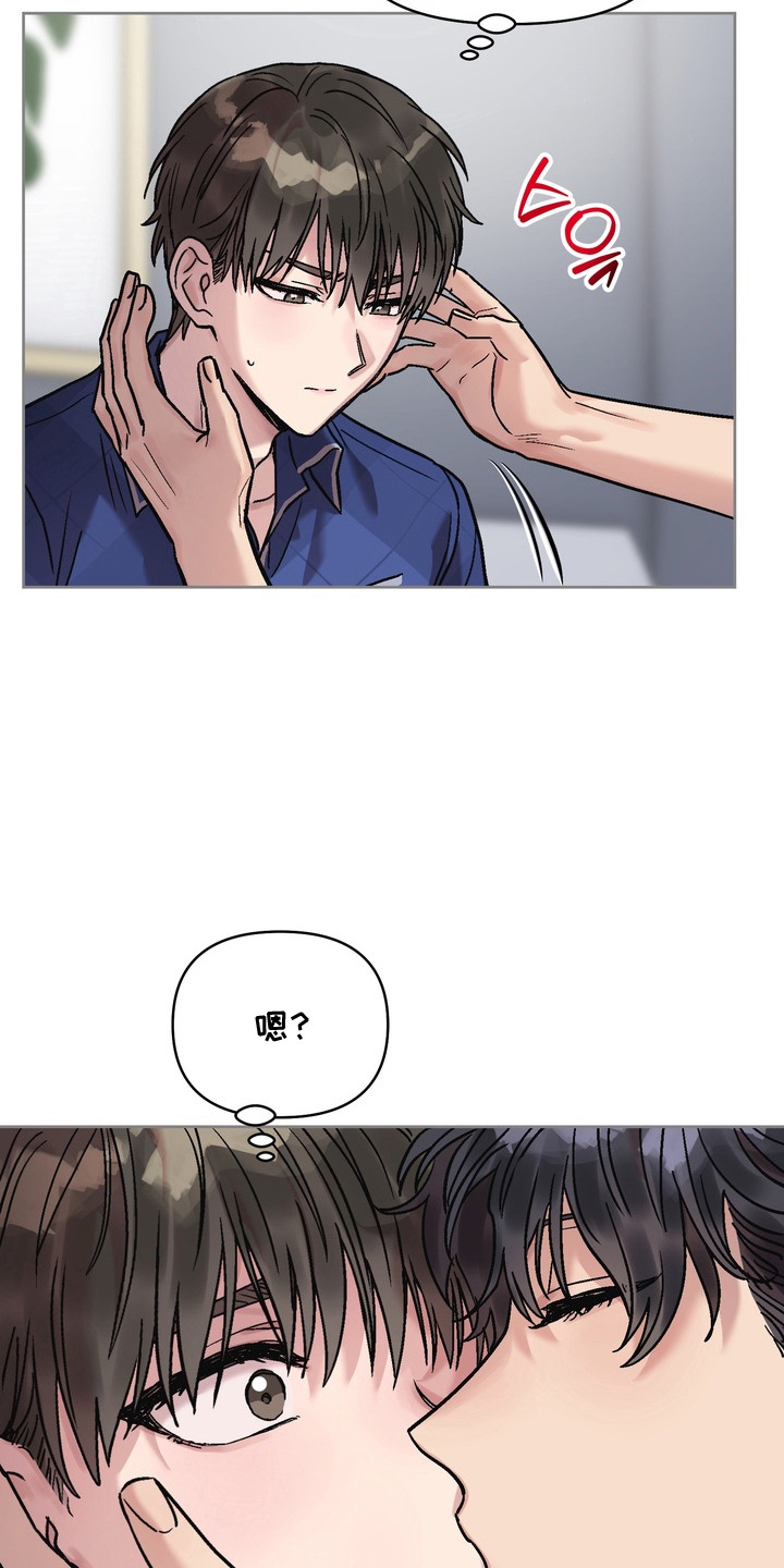 沉默的荣耀演员表漫画,第9章：惹人怜爱5图