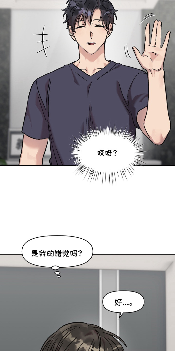 沉梦难醒在哪能看漫画,第5章：错觉4图