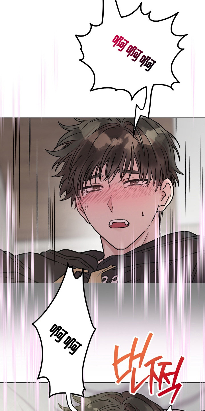 沉梦难醒漫画,第4章：清醒5图