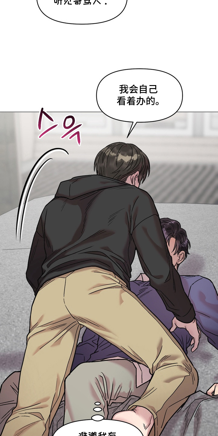 沉梦难醒漫画,第3章：梦境5图