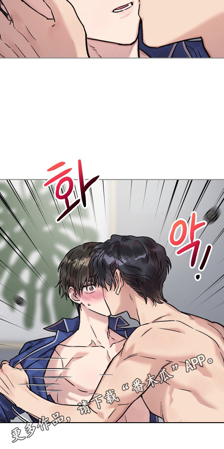 沉默的荣耀演员表漫画,第9章：惹人怜爱1图