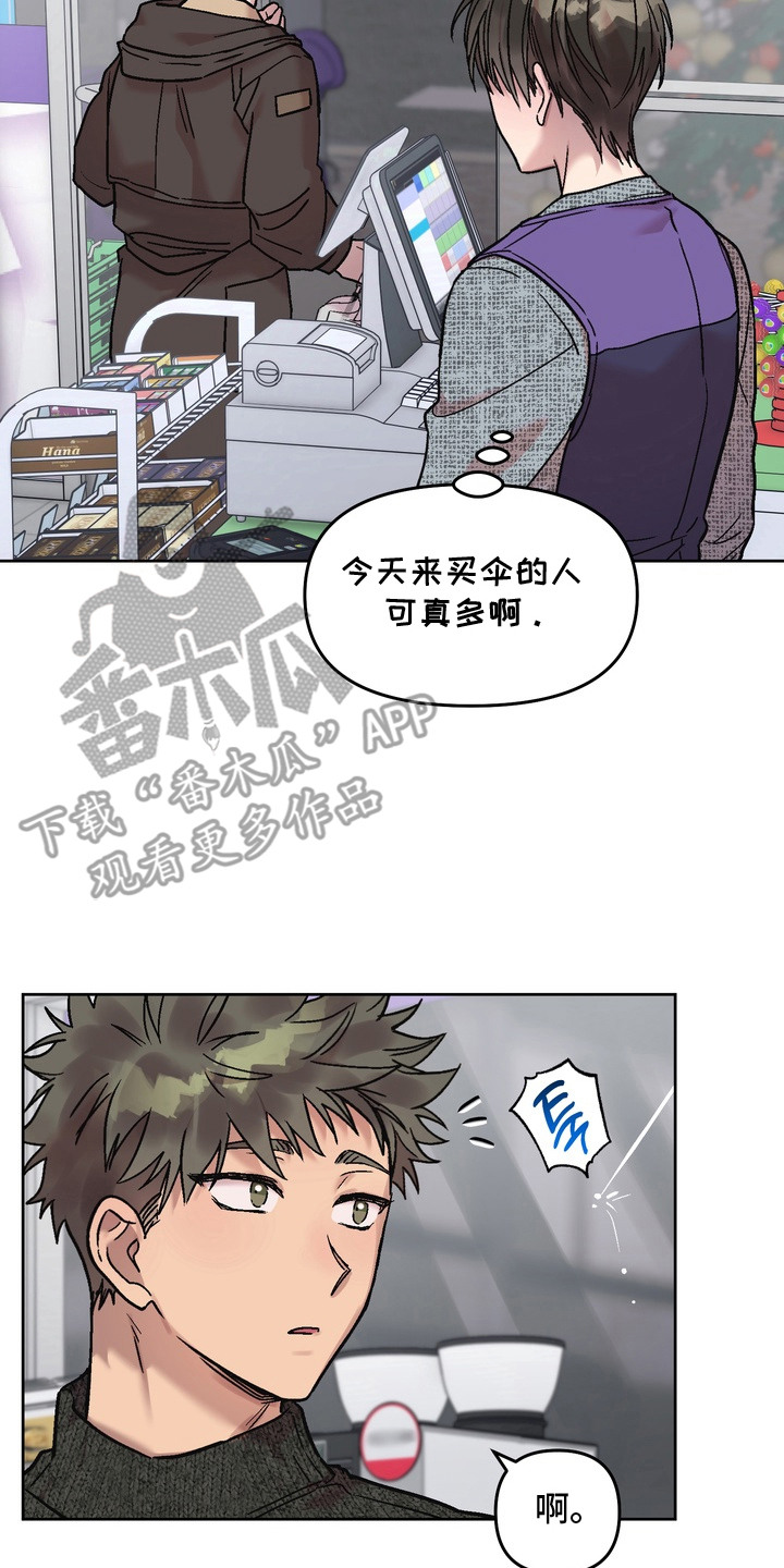 沉梦难醒漫画,第11章：期待着4图