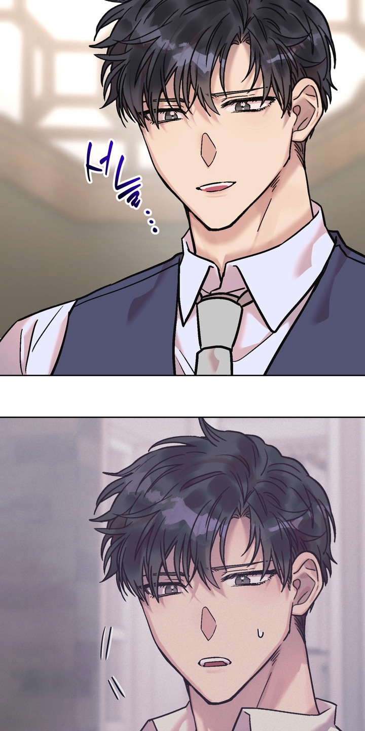 沉梦难醒漫画,第14章：借酒消愁3图