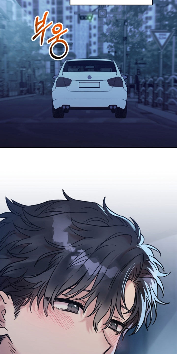 沉梦难醒漫画,第20章：一定要得到2图