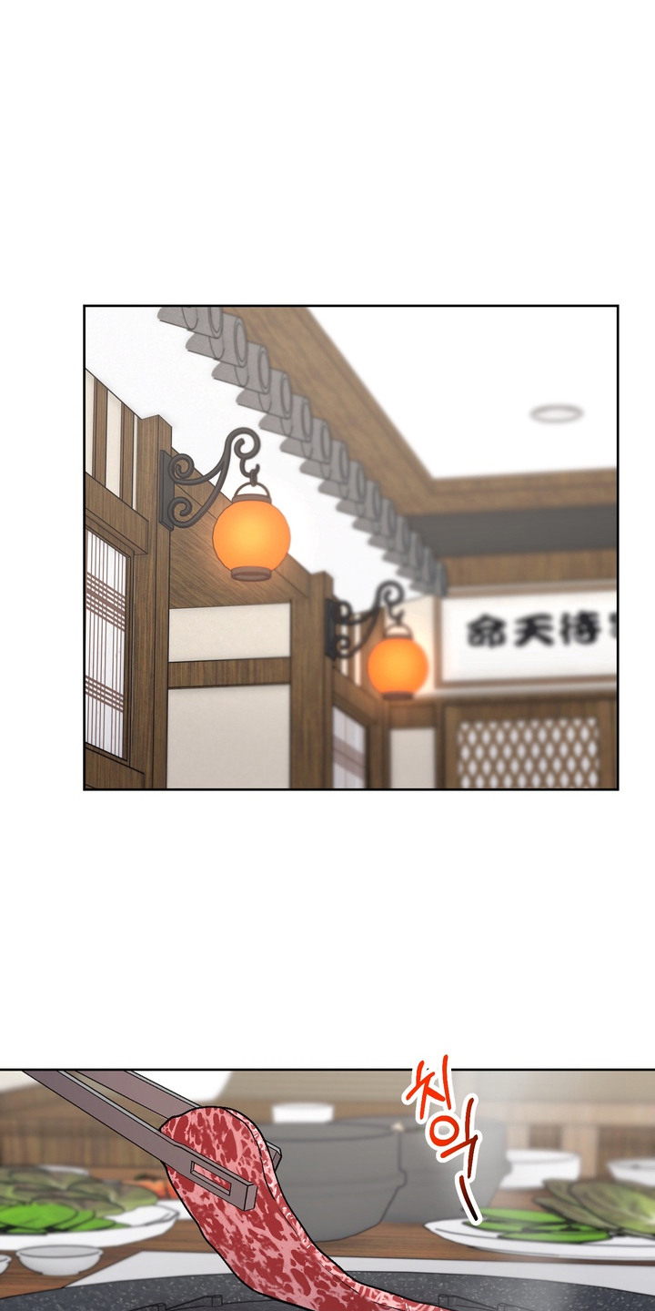 沉梦难醒在哪能看漫画,第13章： 纠结1图