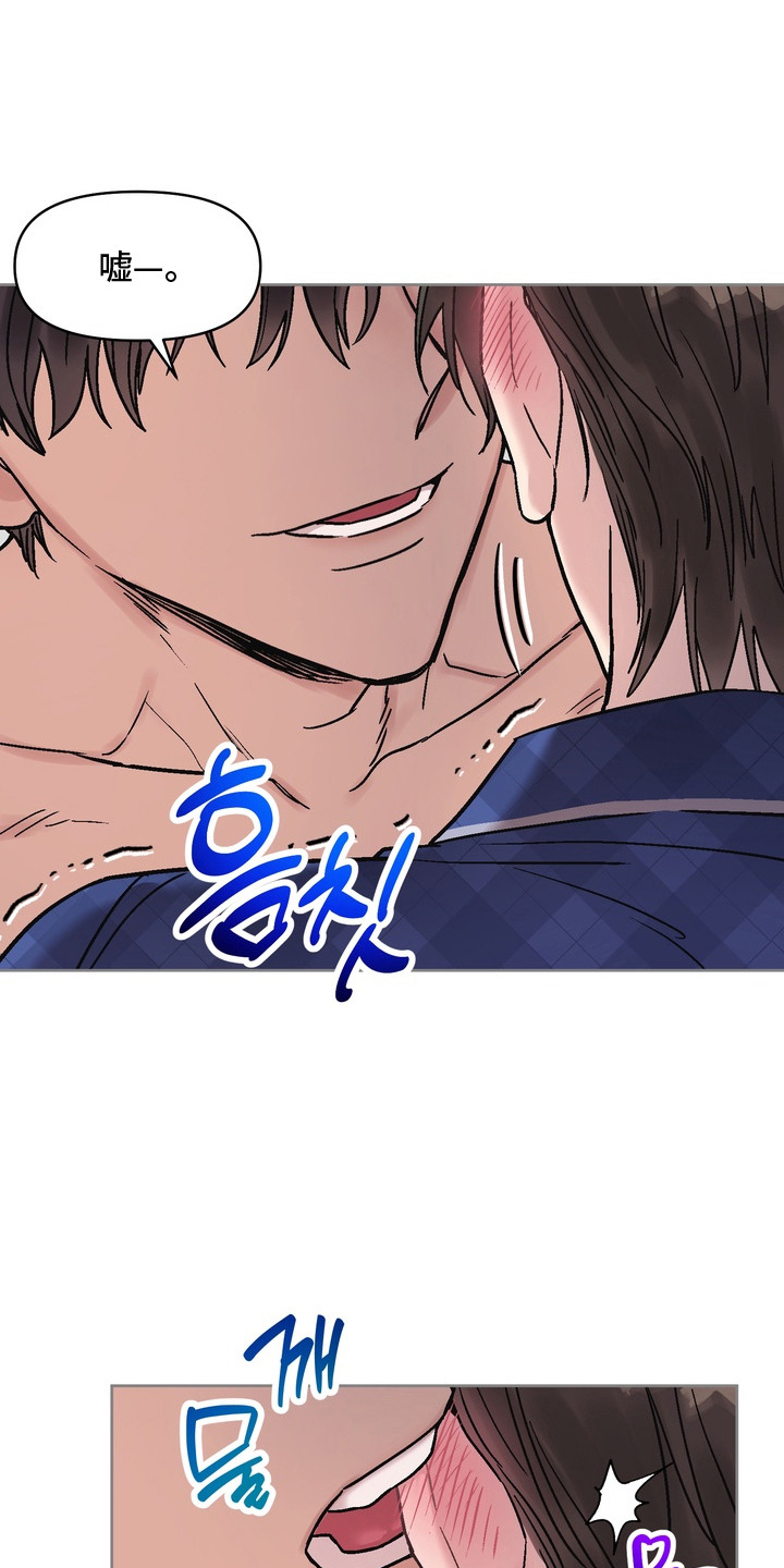 沉梦难醒在哪能看漫画,第10章：感觉很好1图