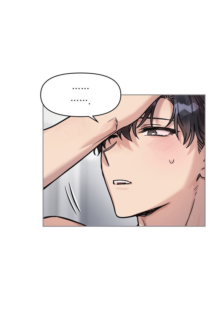 沉梦难醒漫画,第8章：说一不二1图