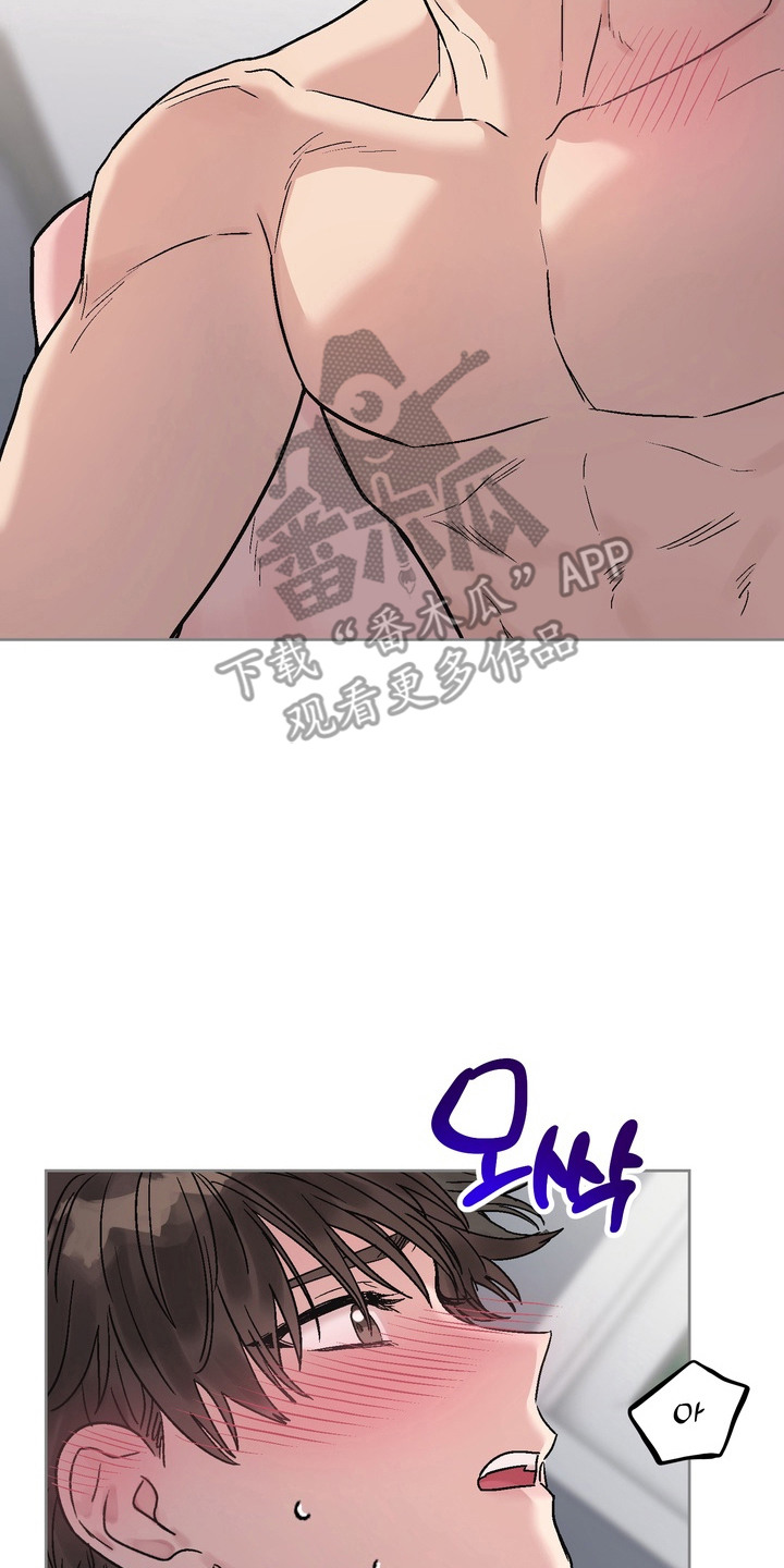 沉梦难醒在哪能看漫画,第10章：感觉很好4图