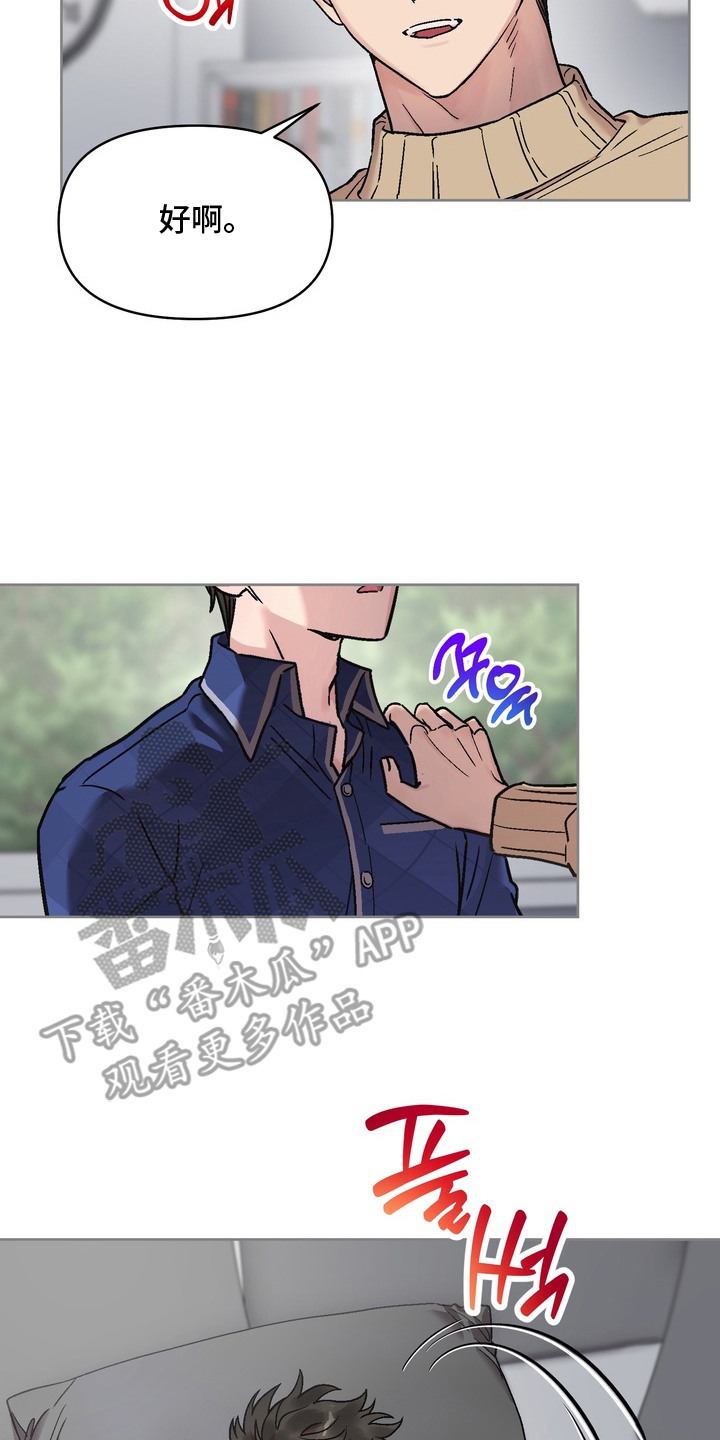 沉梦游戏玩法详细解析漫画,第8章：说一不二3图