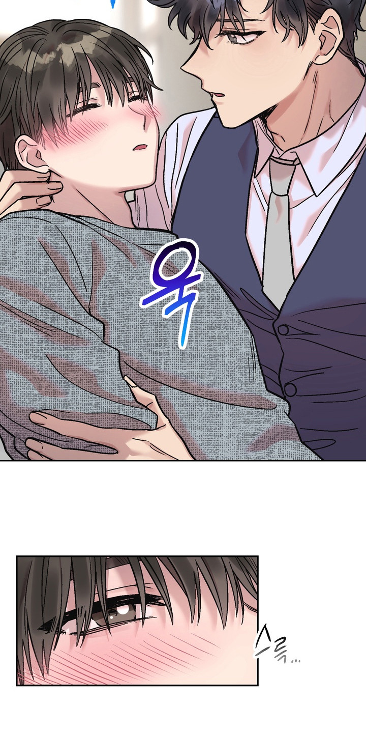 沉梦难醒漫画,第15章：喝多了4图