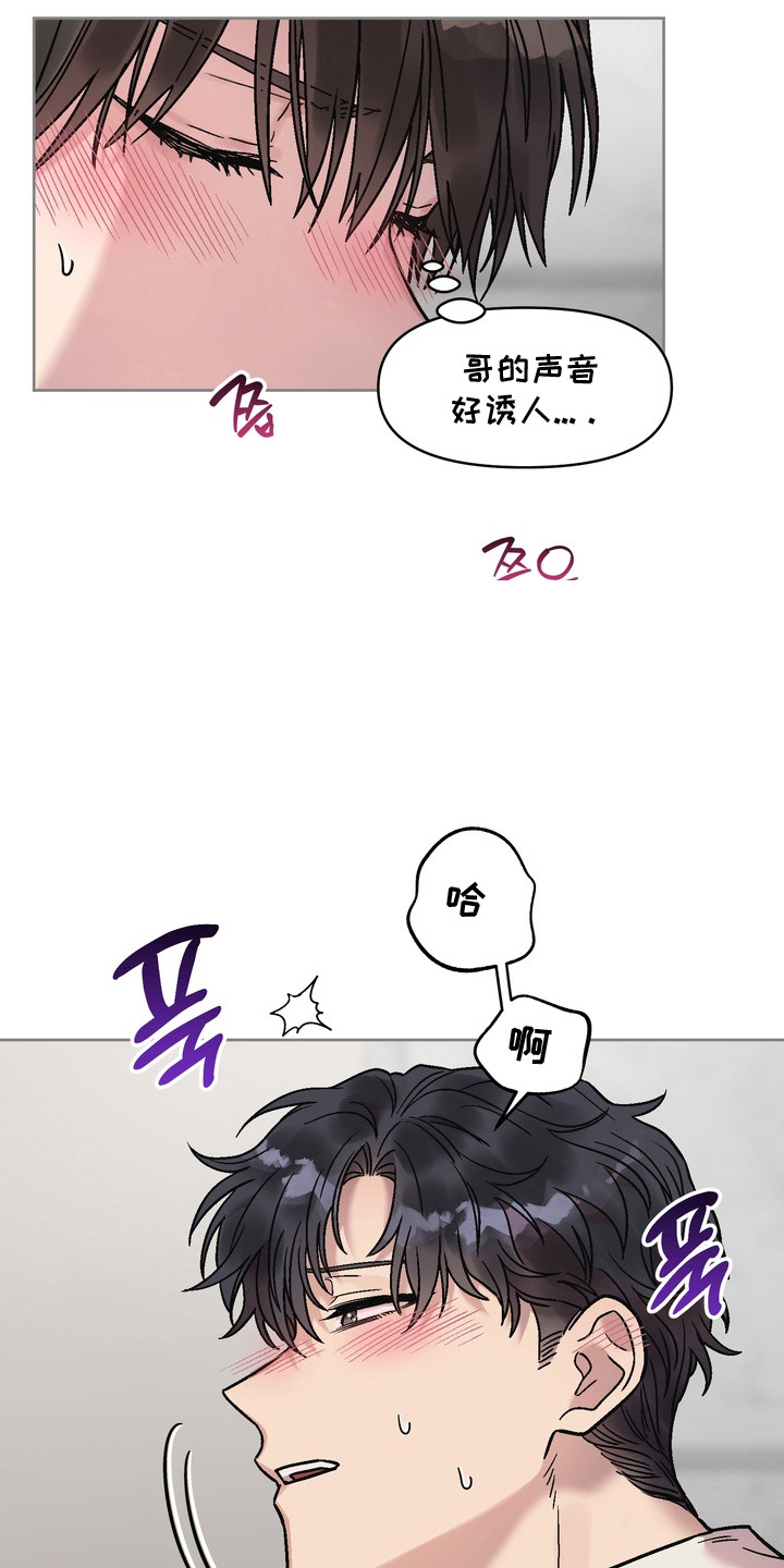 沉梦难醒漫画,第3章：梦境1图