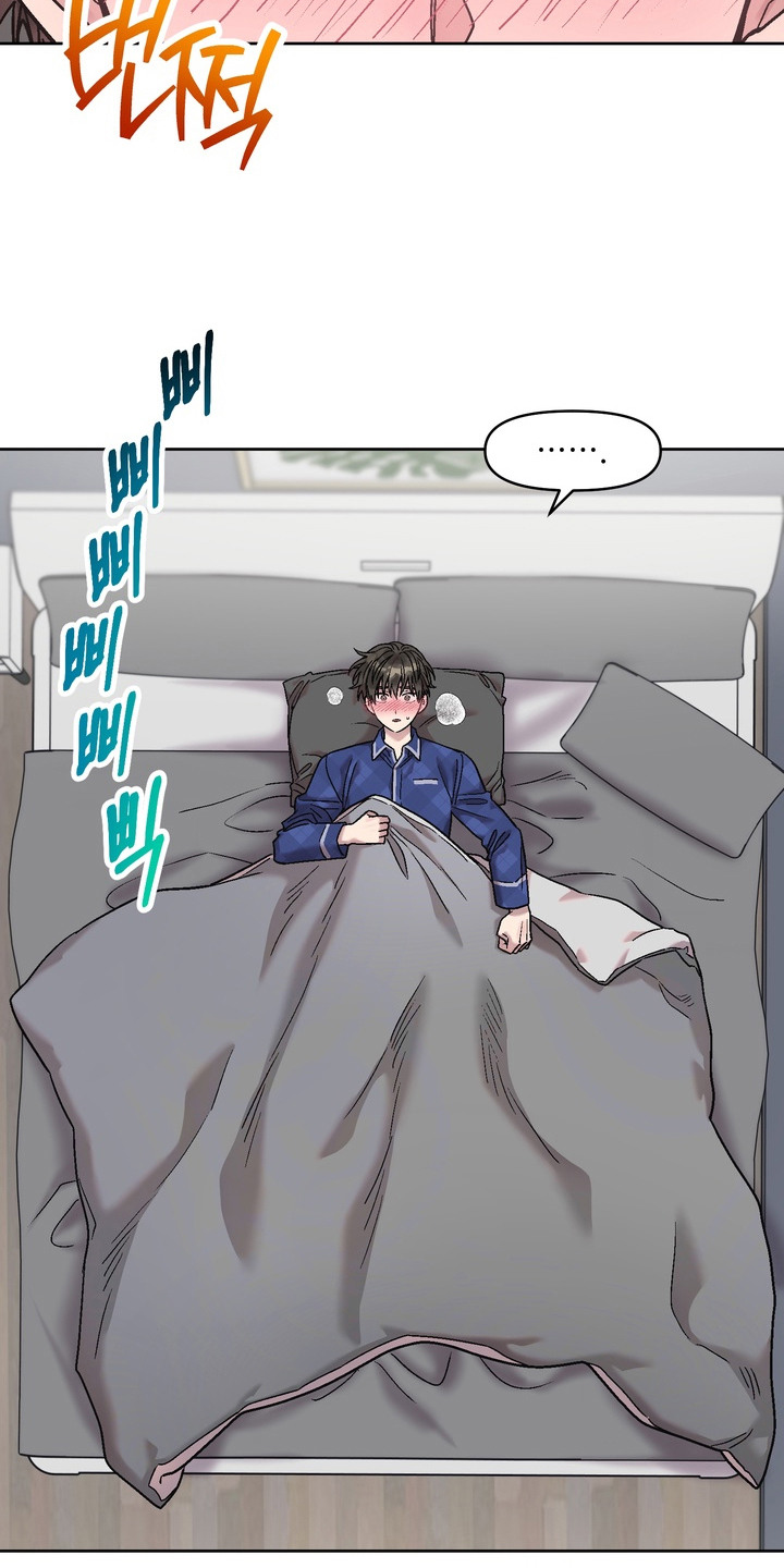 沉默的荣耀演员表漫画,第10章：感觉很好3图