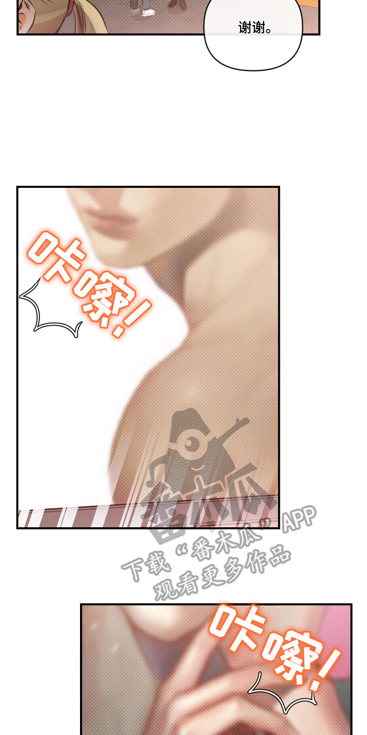 心动预警歌词漫画,第2章：照相4图