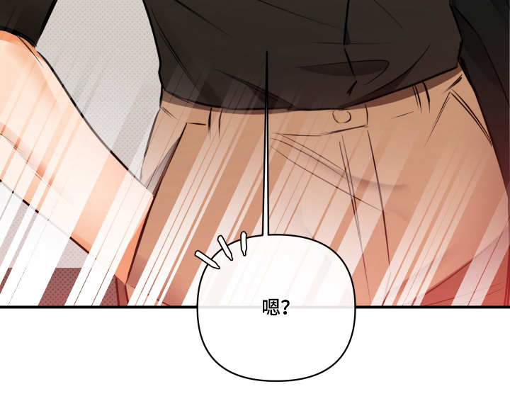 心动预警歌词漫画,第2章：照相1图