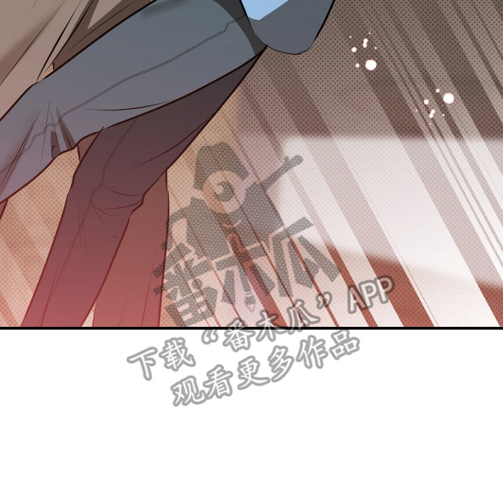 心动与克制的关系漫画,第12章：不能理解3图