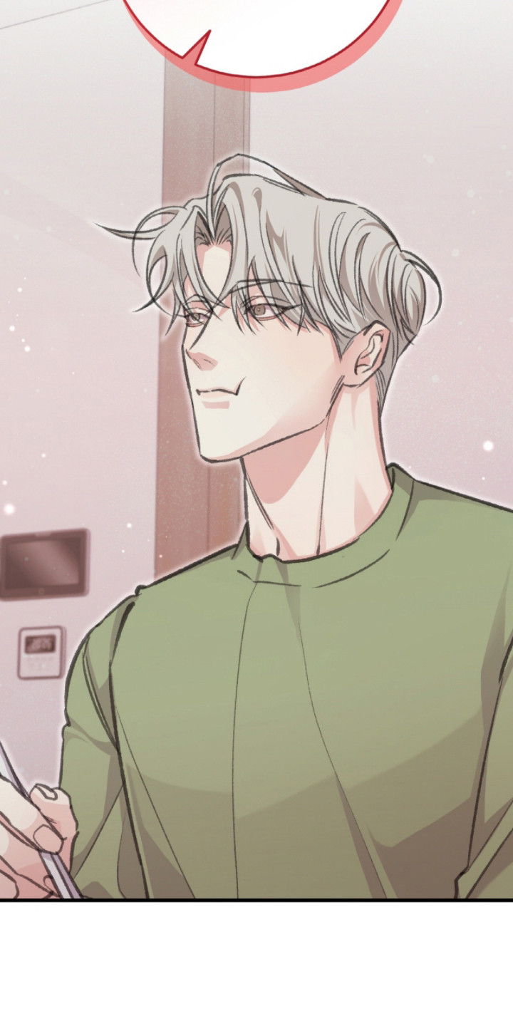 越界助理漫画,第9章：津贴3图