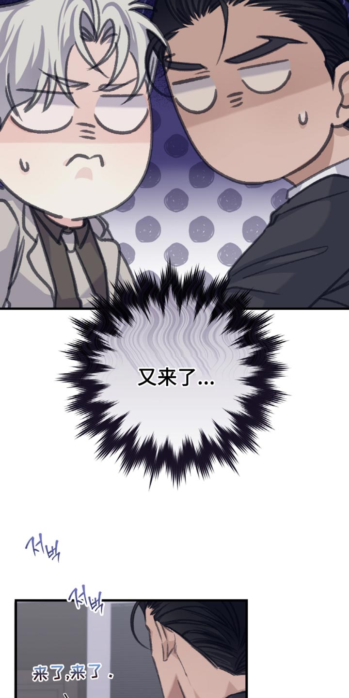 越界招惹温弦全文免费阅读漫画,第11章：想要把我推开1图