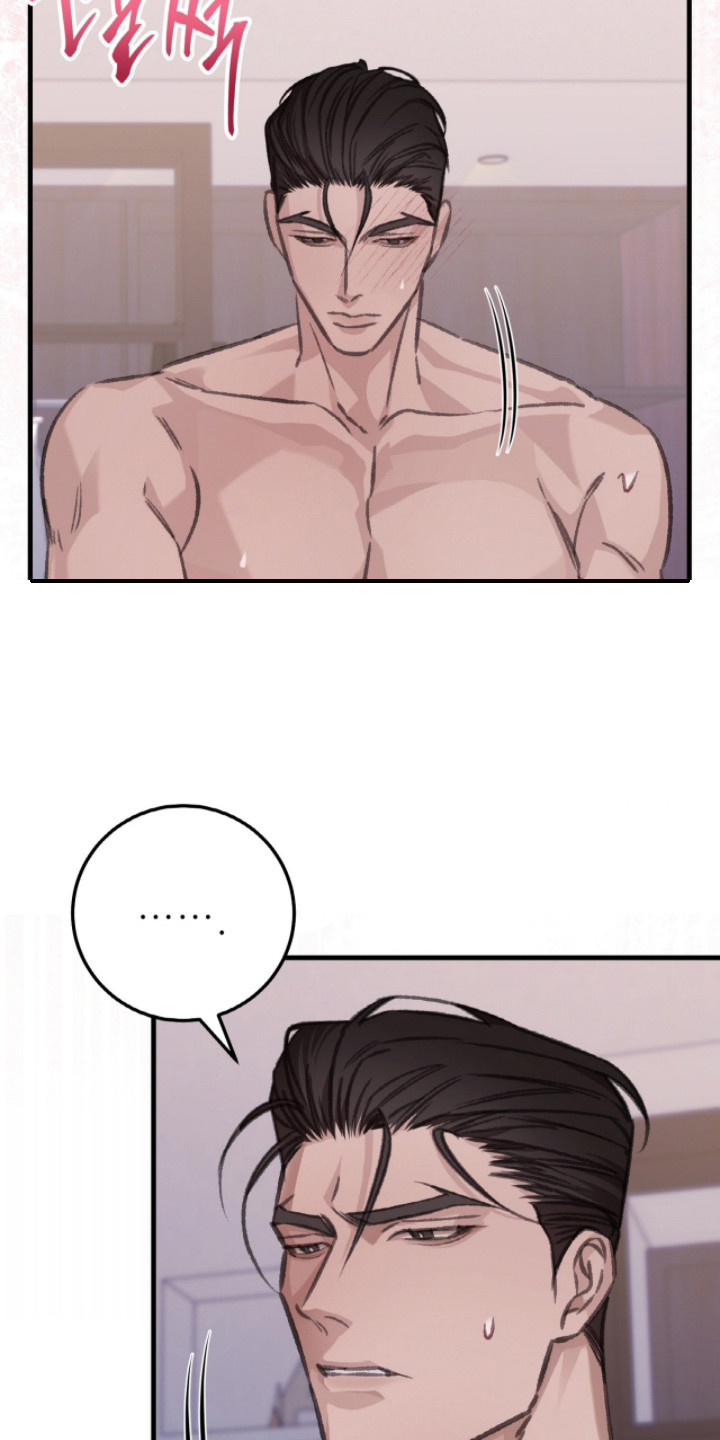 越界history第二部漫画,第10章：吃醋4图