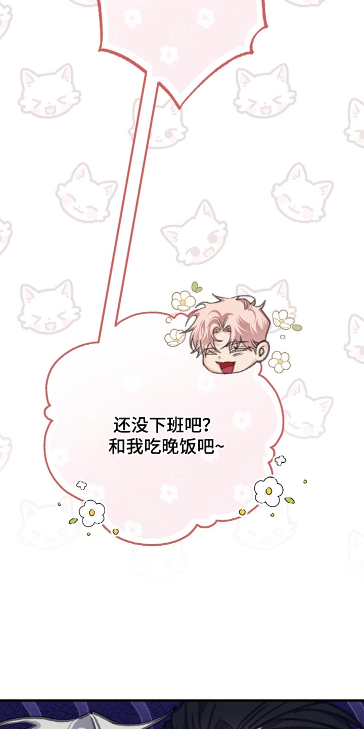 越界招惹温弦全文免费阅读漫画,第11章：想要把我推开5图