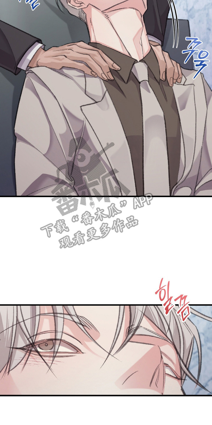 越界筑路漫画,第6章：还有时间2图