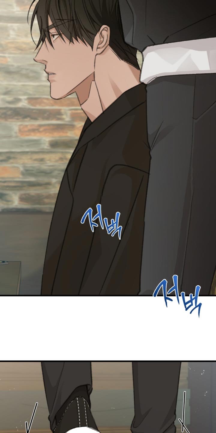 越界助理漫画,第12章：现在还不是时候4图