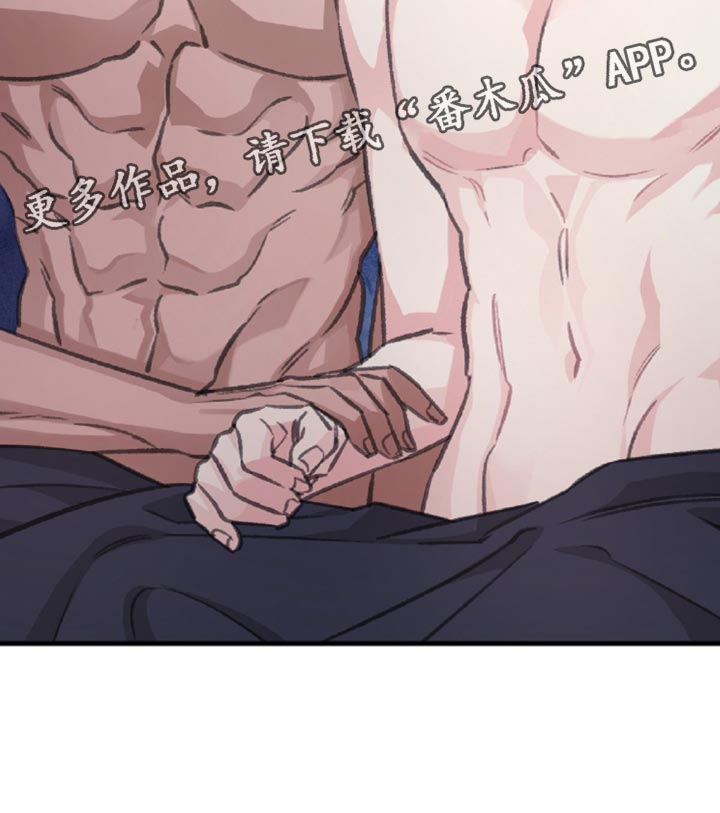 越界history第二部漫画,第14章：意外的收获4图