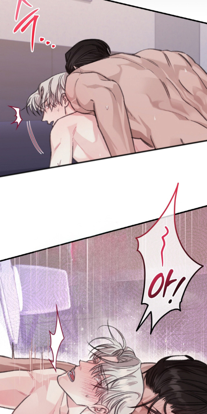 月结状态漫画,第10章：吃醋5图