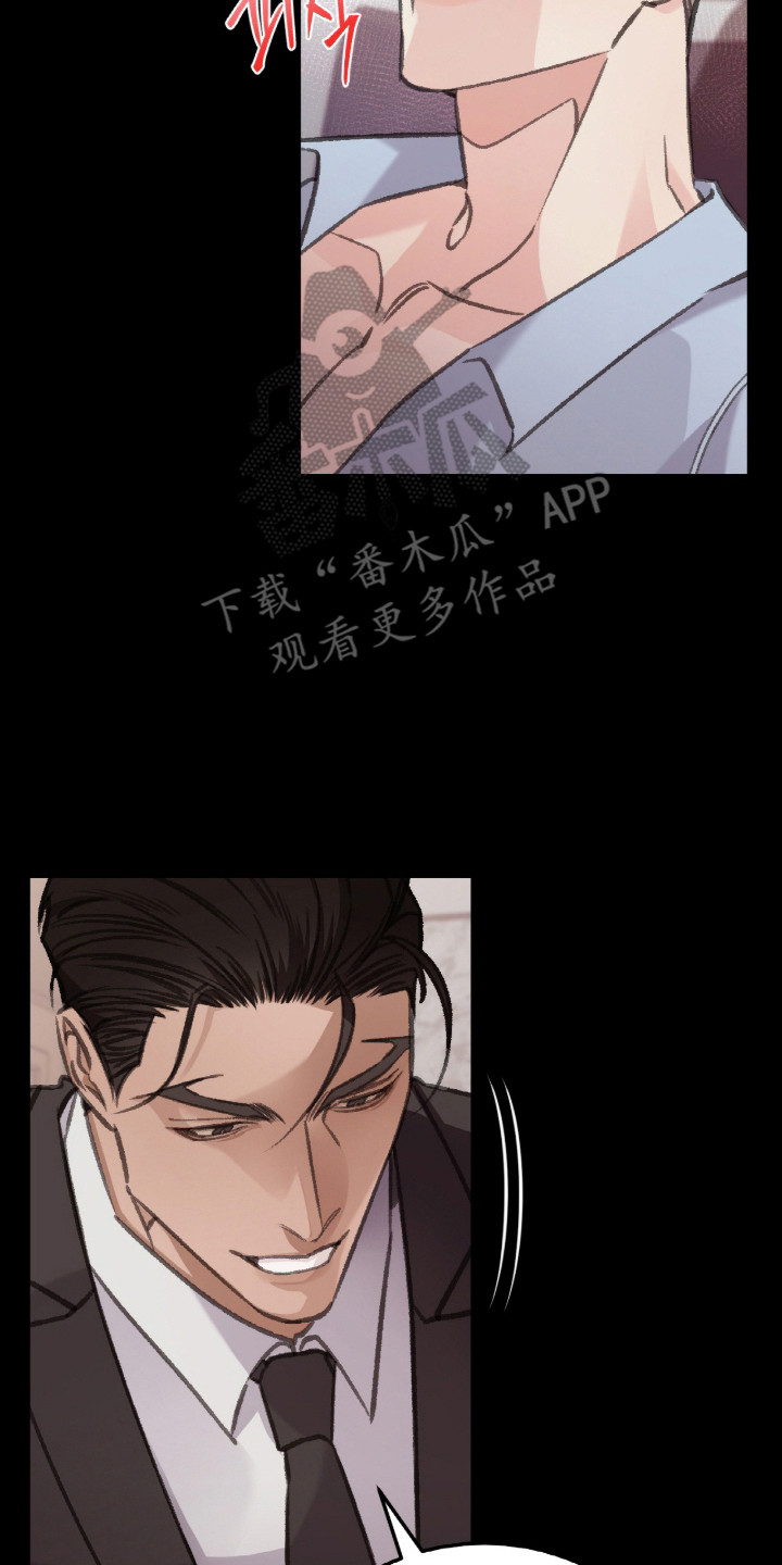 越界history第二部漫画,第7章：被打搅2图