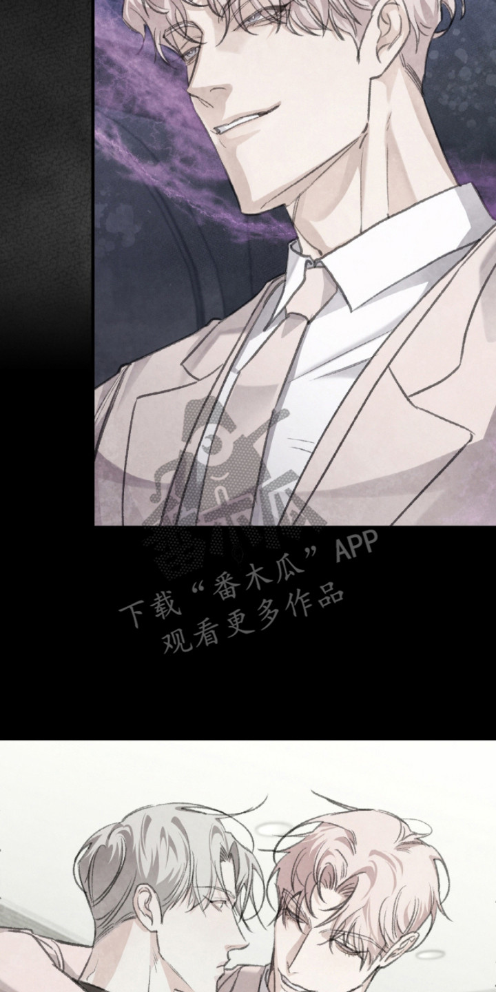 月结状态漫画,第10章：吃醋3图