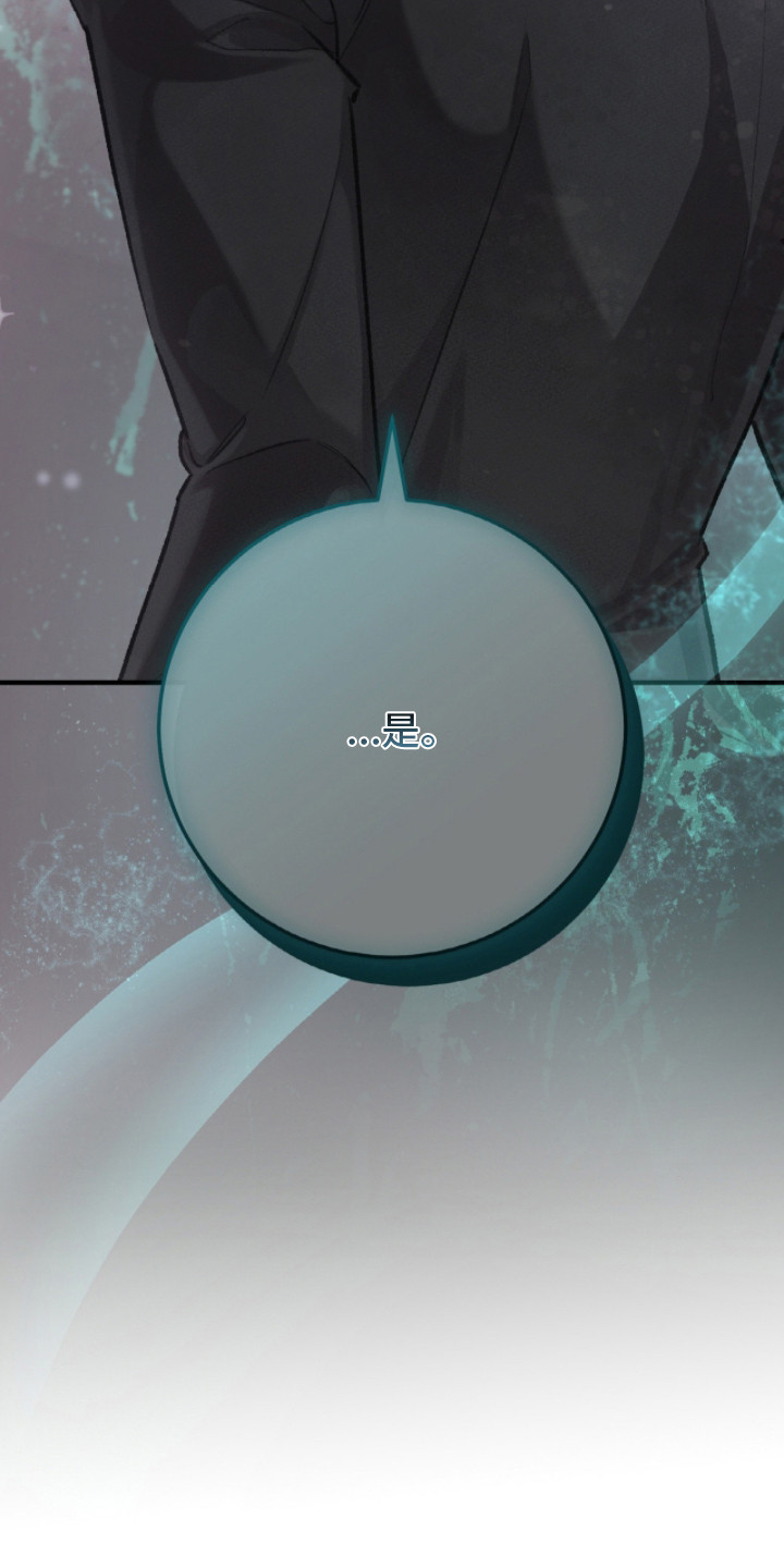 跃阶筑芯项目漫画,第3章：请多关照5图