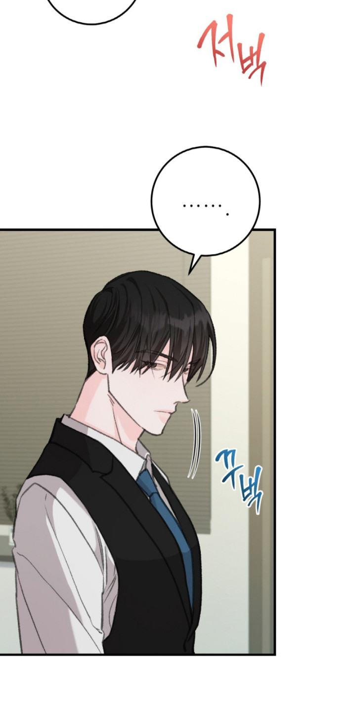 越界招惹温弦全文免费阅读漫画,第3章：请多关照3图