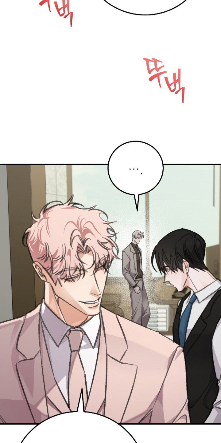 越界history第二部漫画,第8章：多管闲事1图