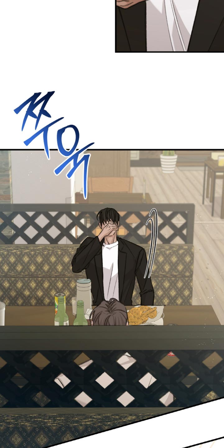 越界助理漫画,第12章：现在还不是时候2图