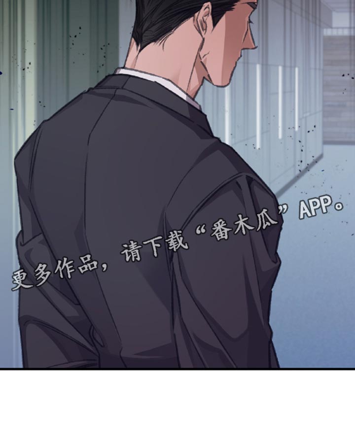 越界history第二部漫画,第13章：很难忍受3图